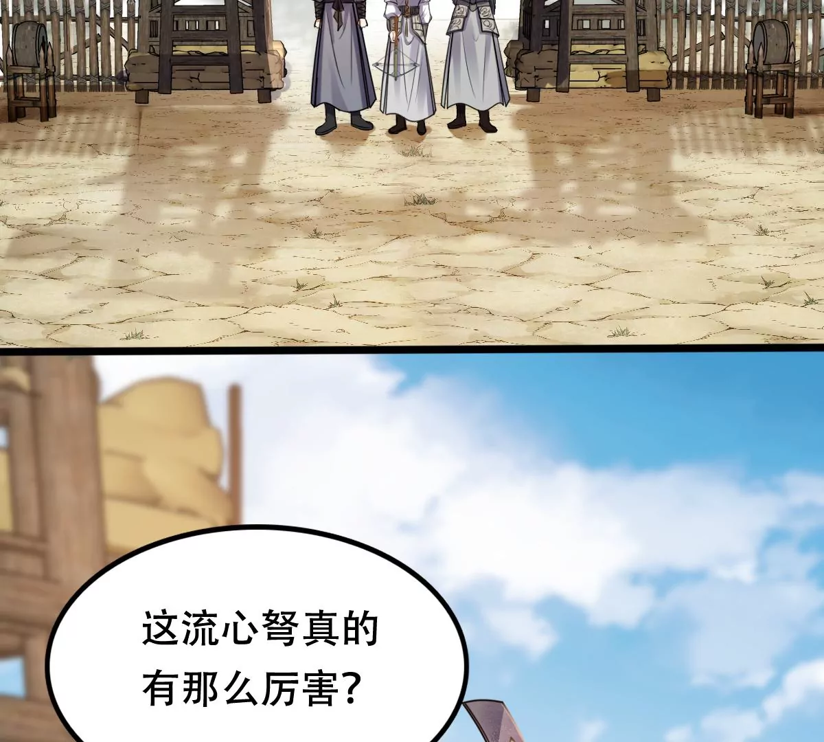 第202话 我去找你72