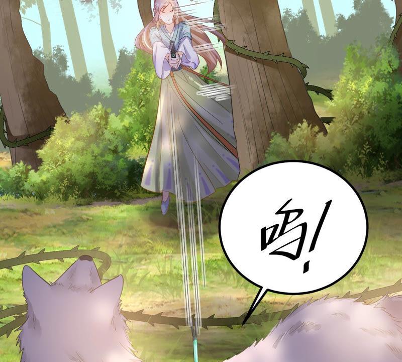 第92话 神秘男子9