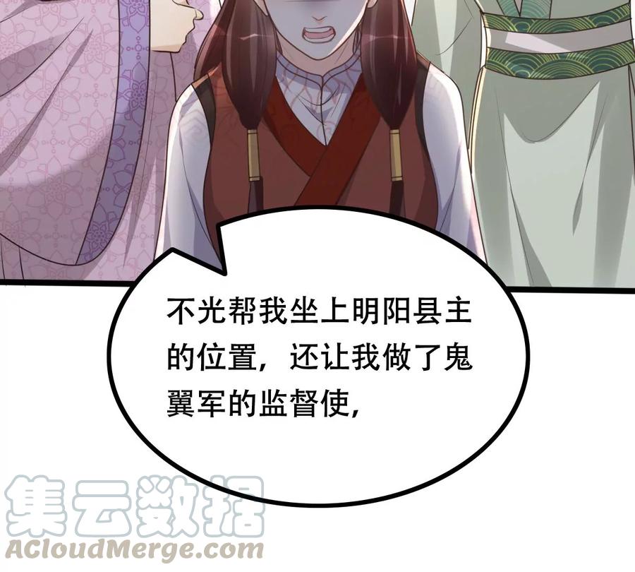 第157话 挑衅55