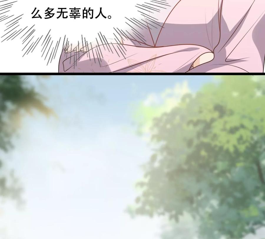 第199话 以绝後患84