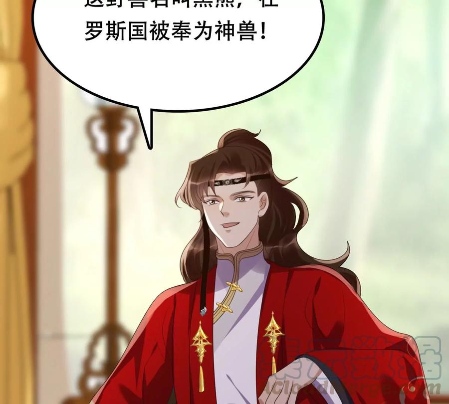 第163话 变相炫耀9