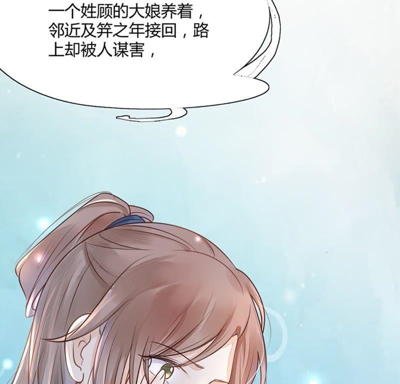 预告26