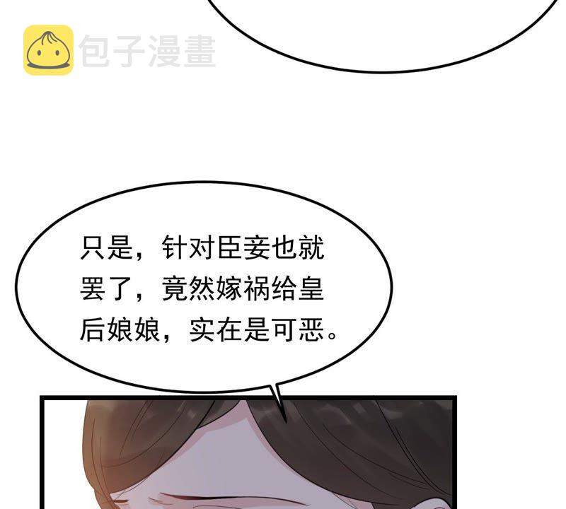 第54话 被灭口的证人11