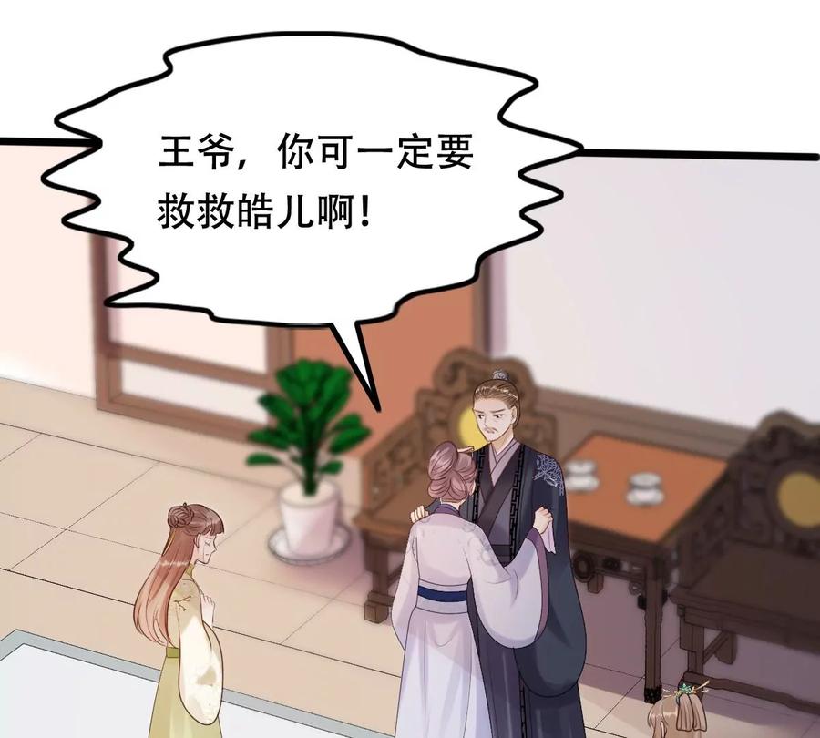 第160话 卖女救子31