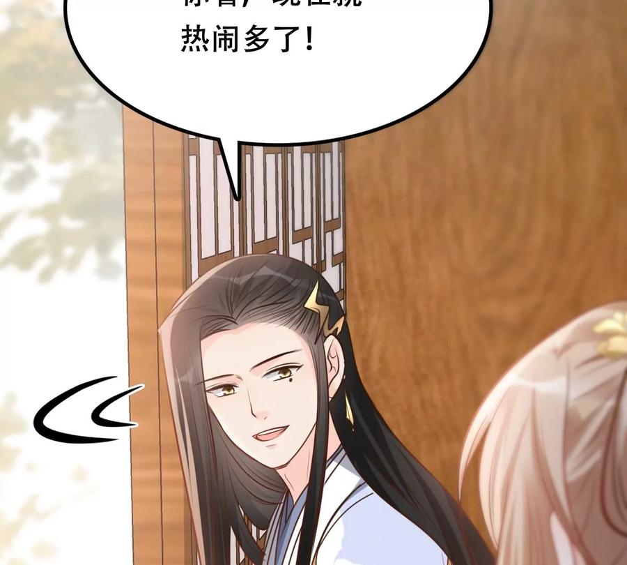 第192话 人多才热闹69