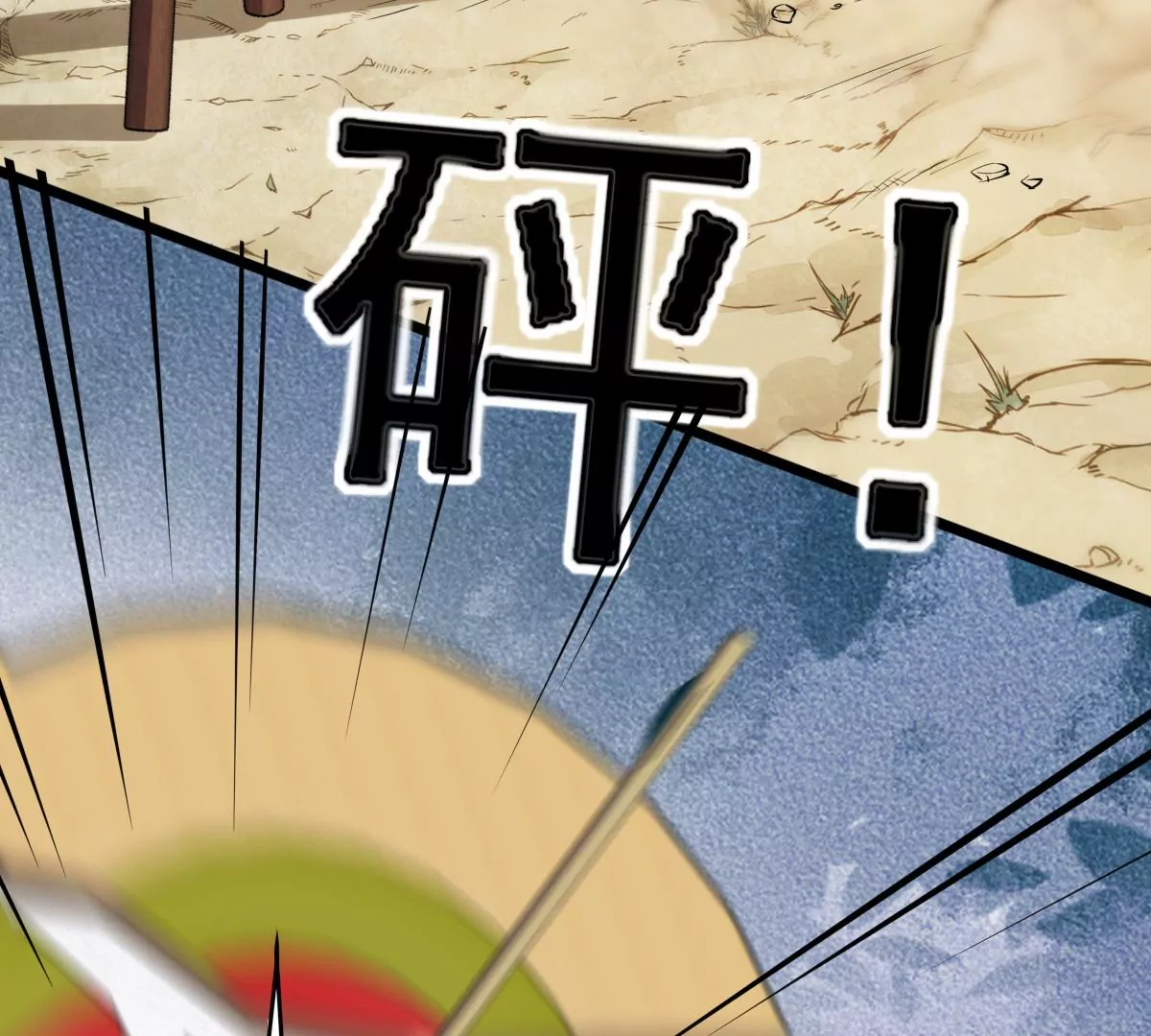 第202话 我去找你89