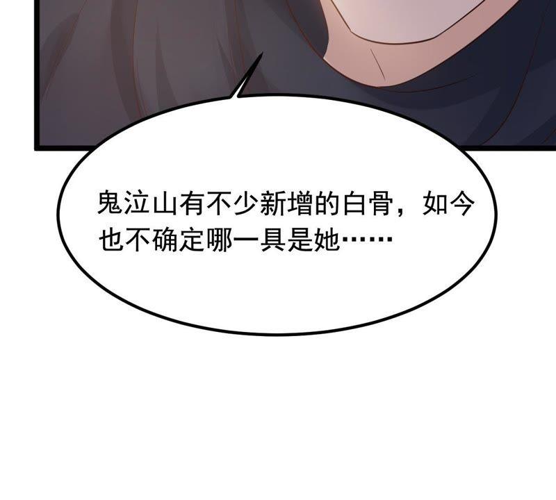 第64话 朱雀令9