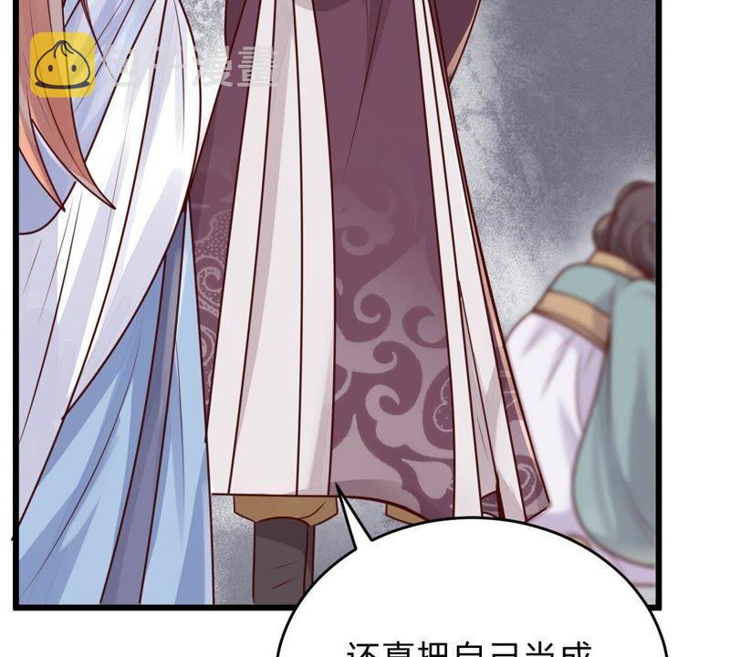 第10话 敢打我的人？80
