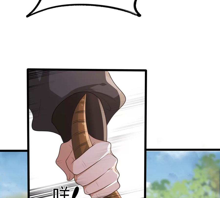 第163话 变相炫耀34