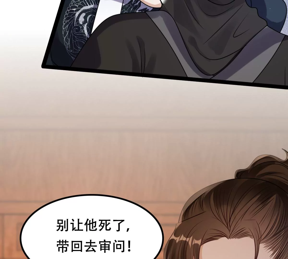 第194话 情敌相见28
