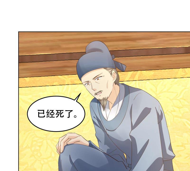 第99话 死无对证32