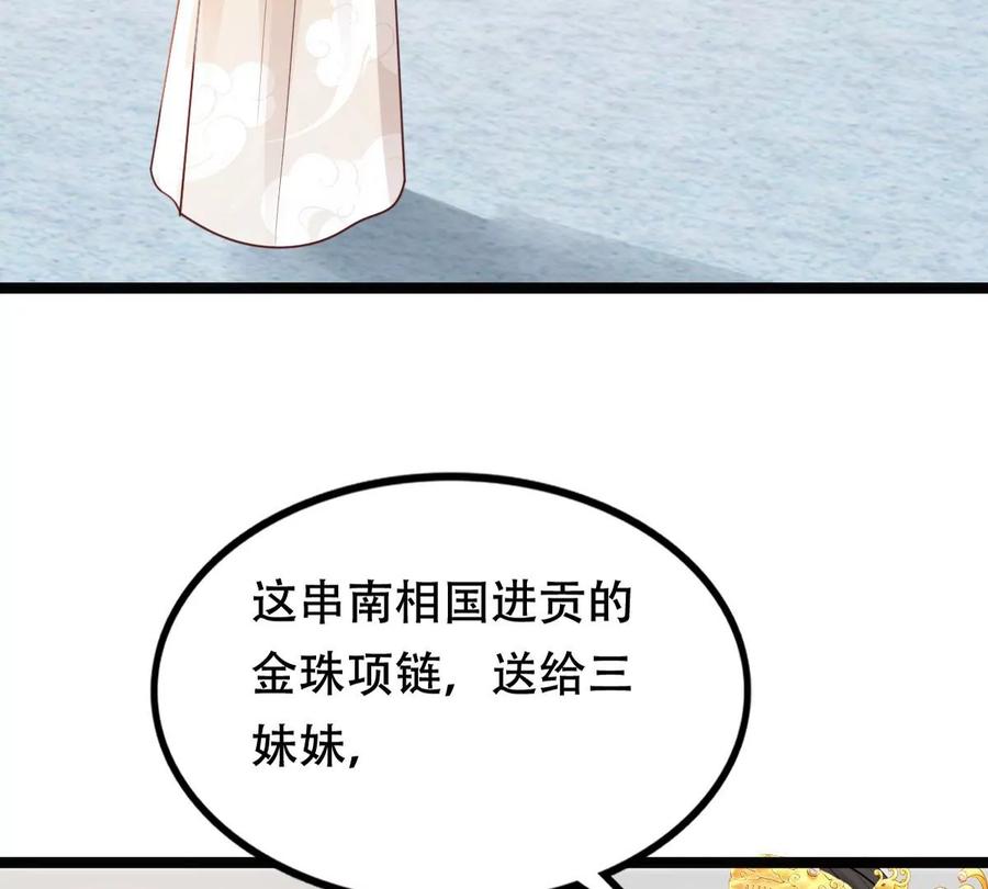 第152话 挑衅72