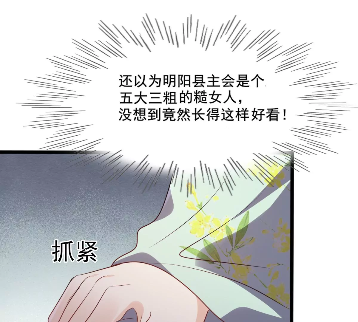 第204话 横刀70