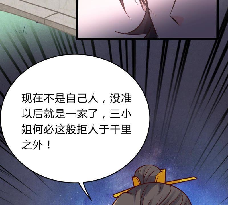 第10话 敢打我的人？69