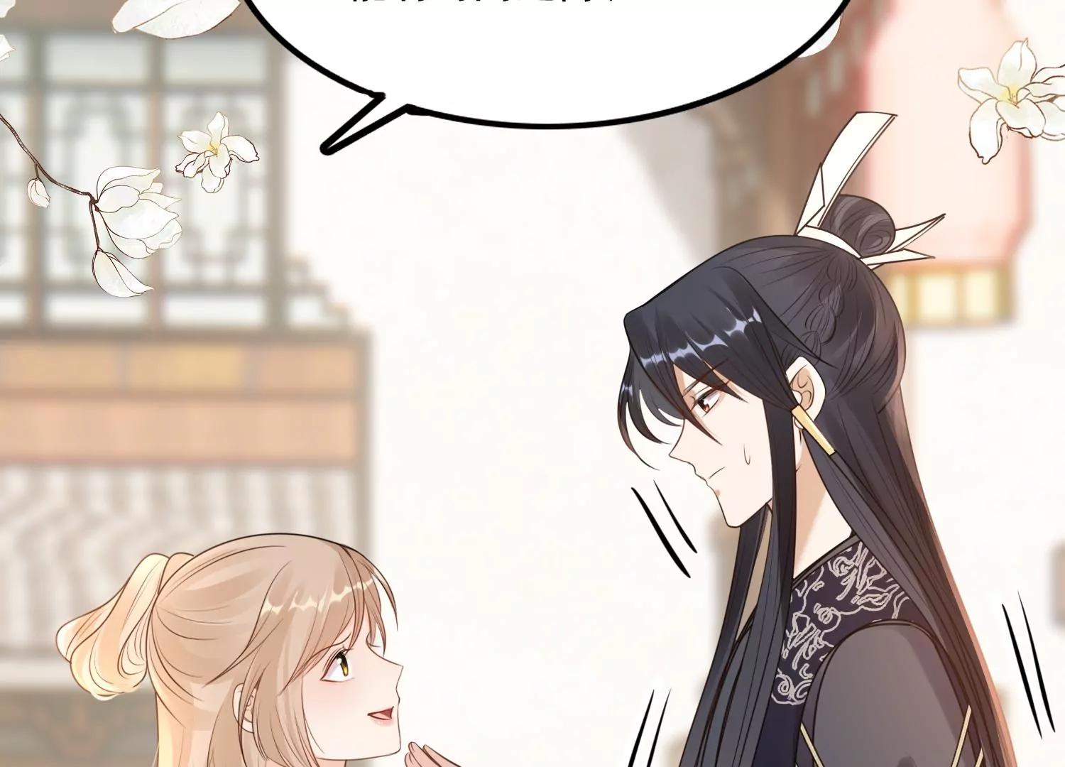 第222话 王爷劈腿了？30