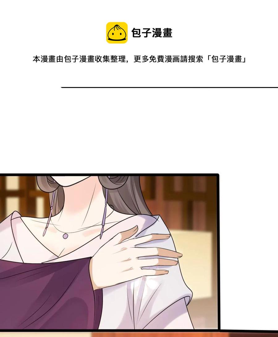 第180话 赔款66