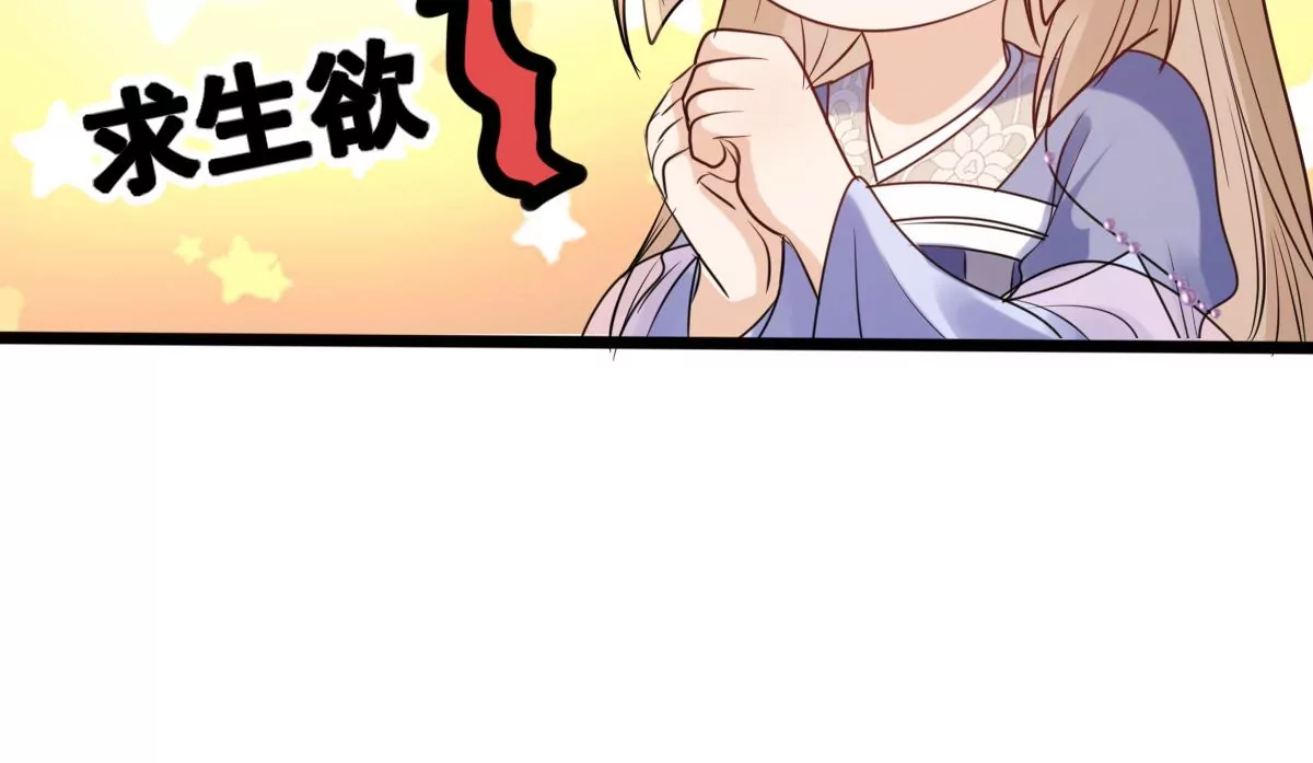第196话 积极撒娇17