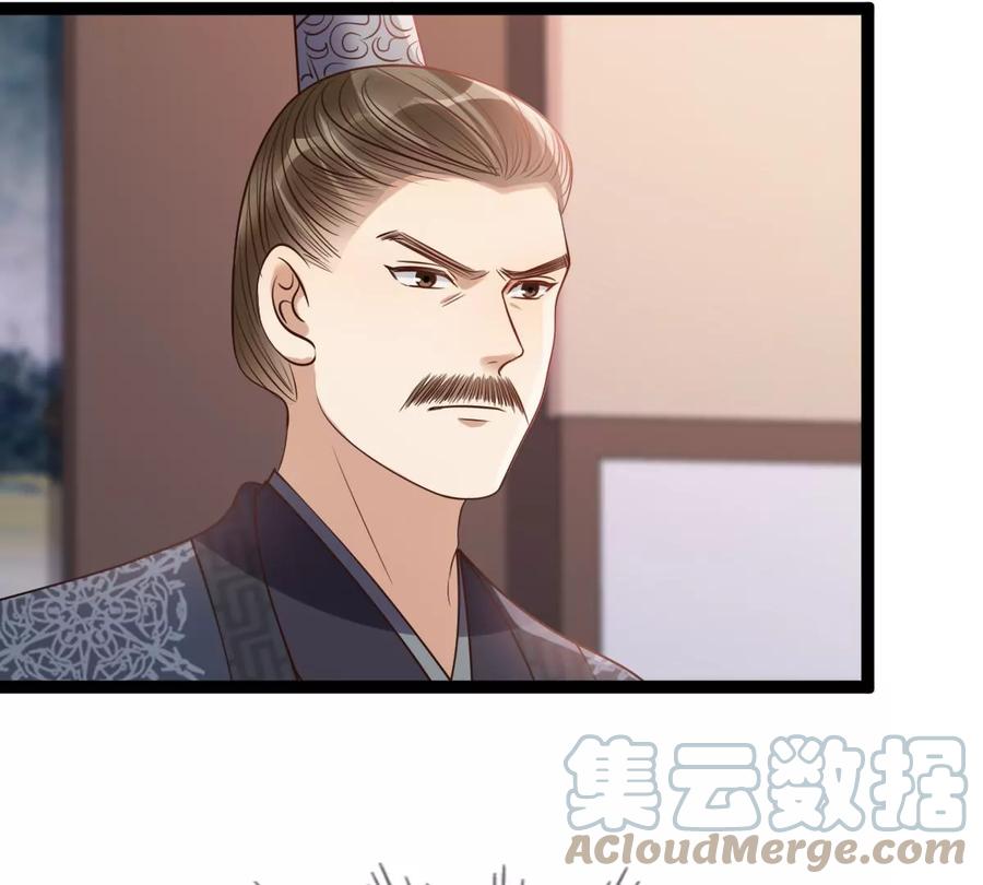 第190话 怀疑的种子67