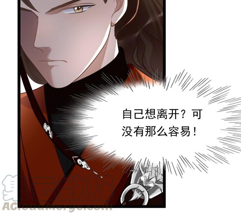 第127话 保镖已送达15
