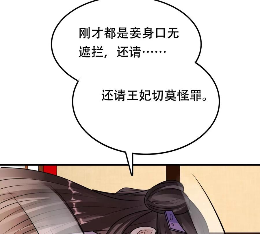 第198话 无间47