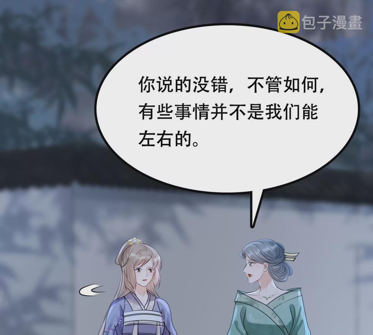 第186话 证物来了16