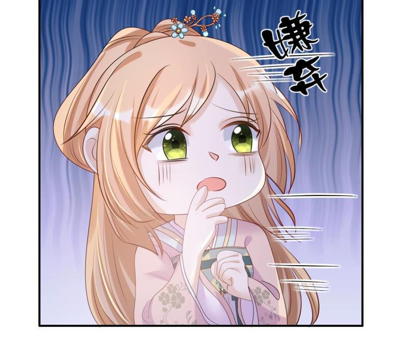 第88话 你不会喜欢上我了吧22