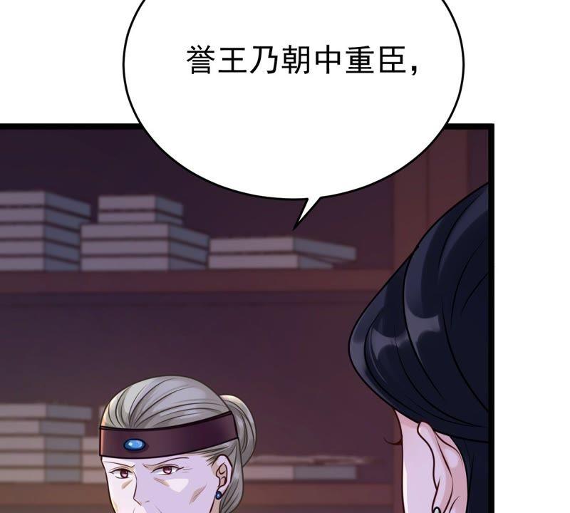 第23话 带头搜身51