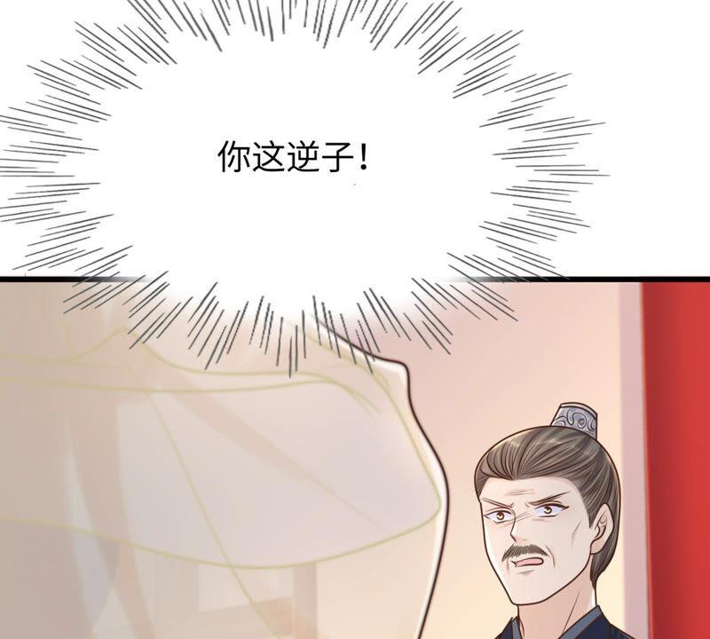 第119话 想嫁谁就嫁谁19