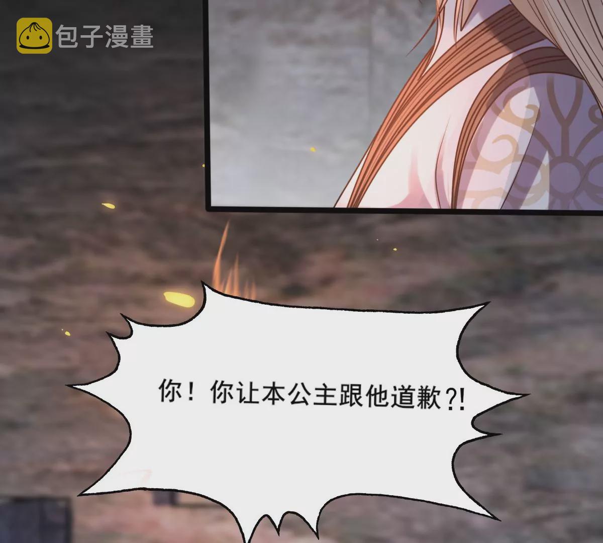 第208话 互相利用39
