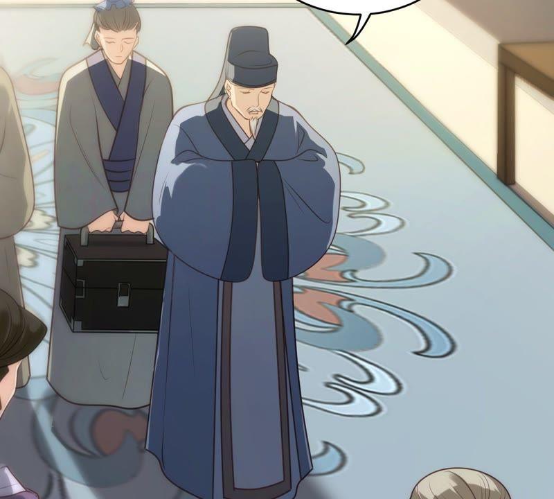 第18话 做一次围观羣衆27