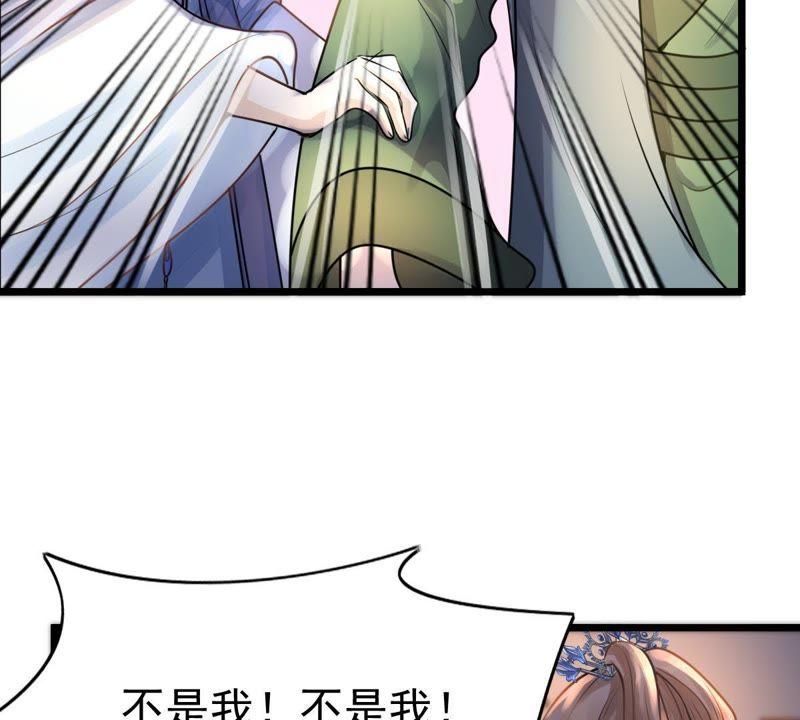 第14话 一个都别想跑69