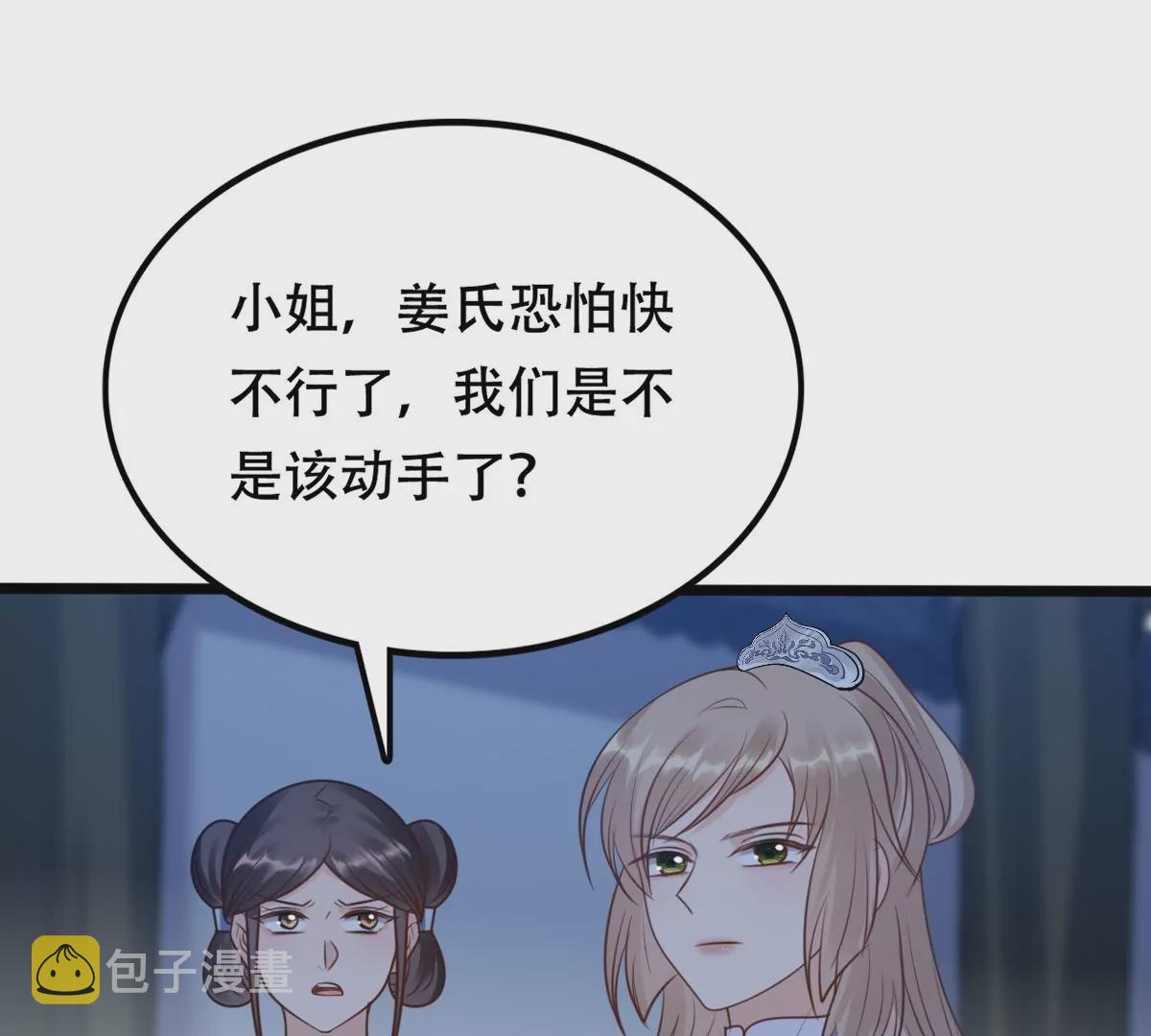 第201话 如此厚脸皮16