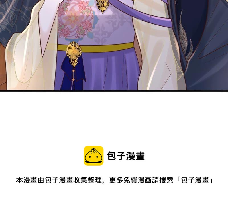 第121话 让她来求68