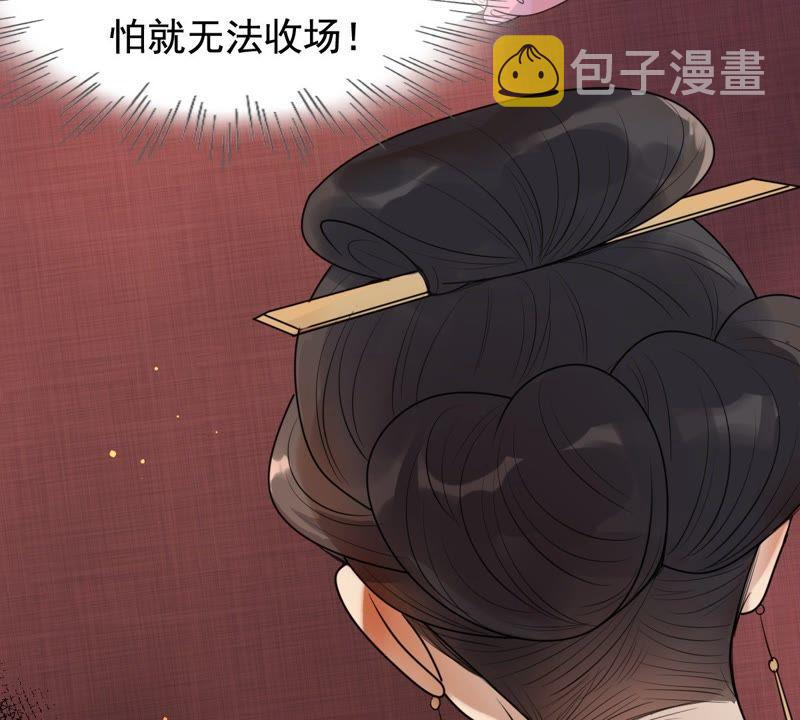 第40话 盛心雅捱打17