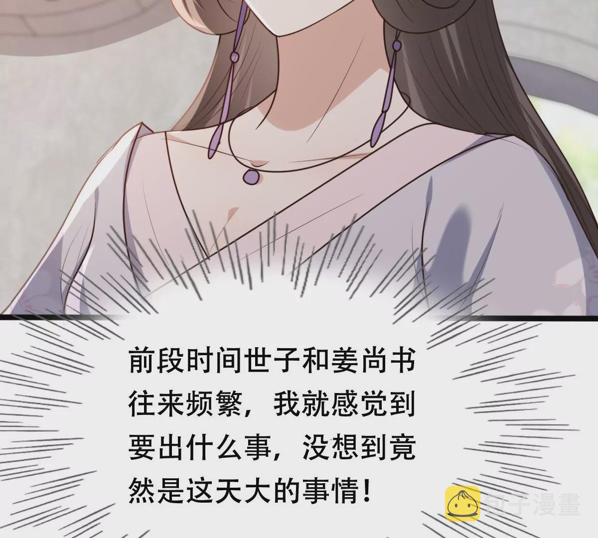 第183话 摊上事儿了58
