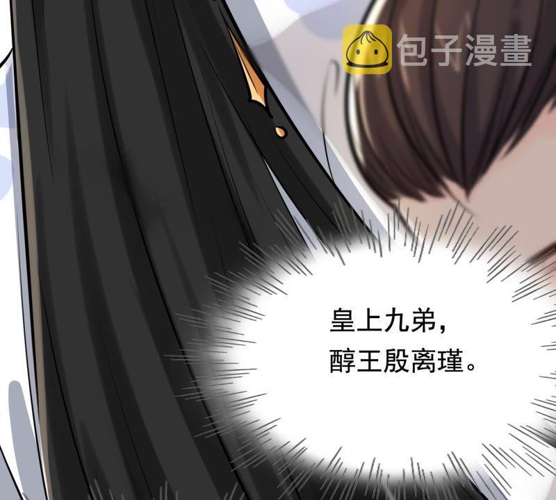 第30话 小心翼翼16