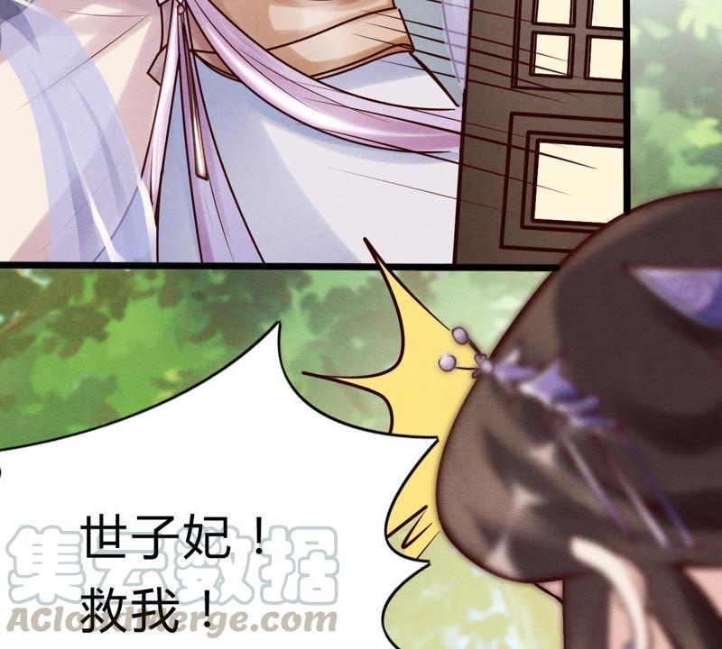 第8话 叫你全军覆没21
