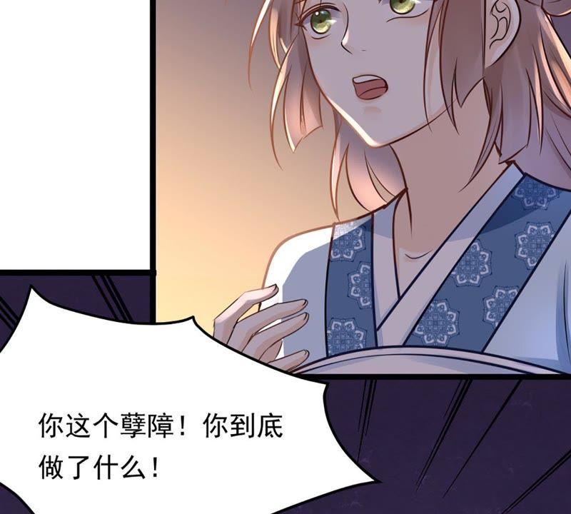 第13话 落井下石6