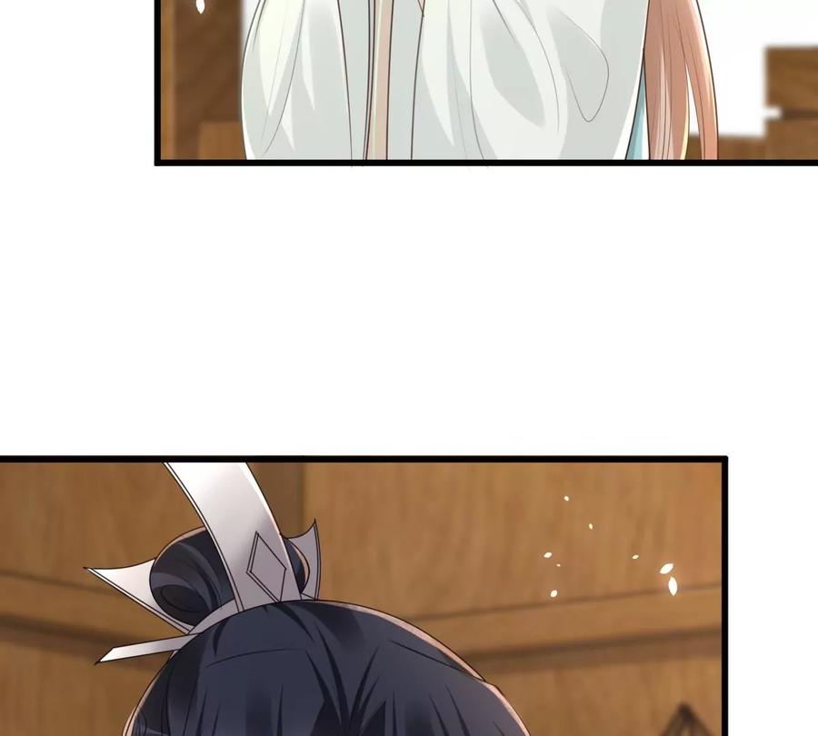 第149话 送羊入虎口？4