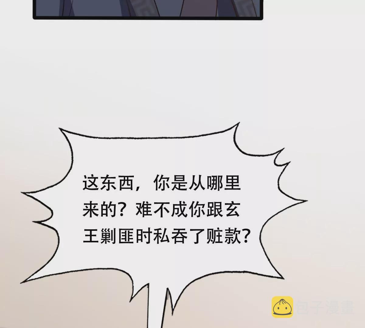 第188话 一个礼物58