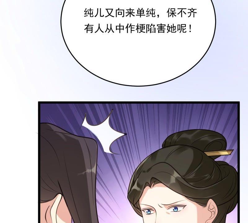 第18话 做一次围观羣衆71