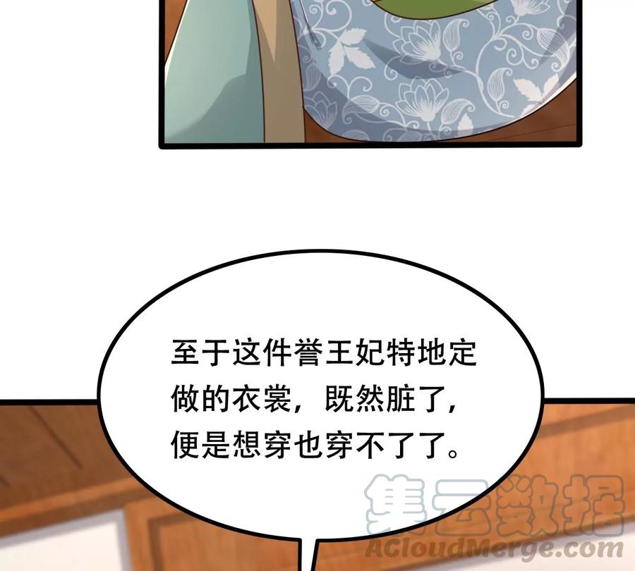 第153话 算计70