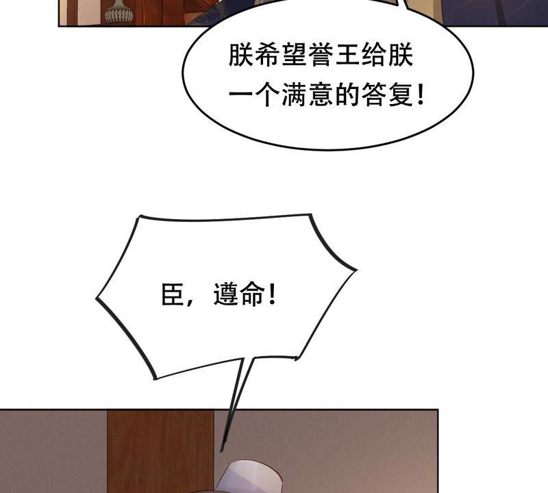 第99话 死无对证39
