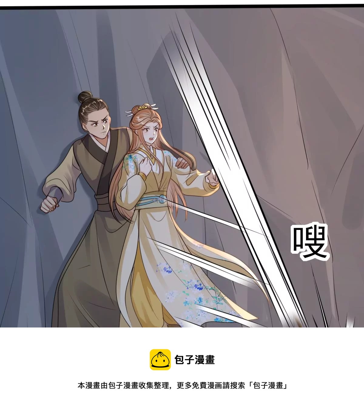 第207话 放心吧，我会赢！44
