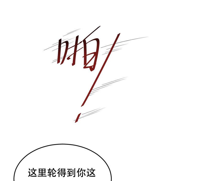 第98话 医仙凡白32