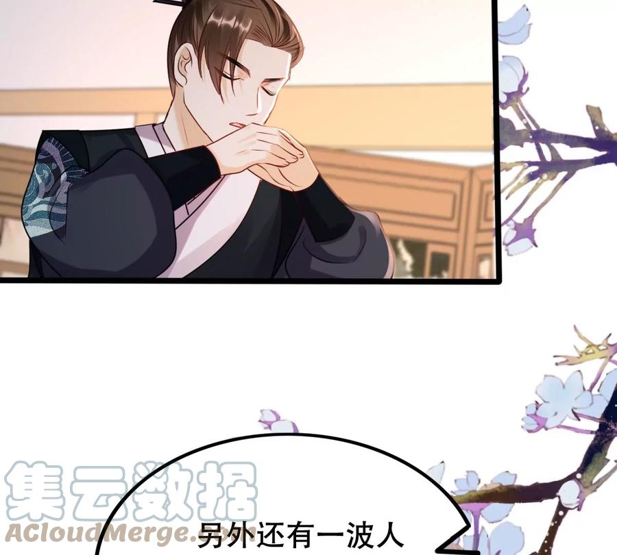 第191话 好戏还在後头12