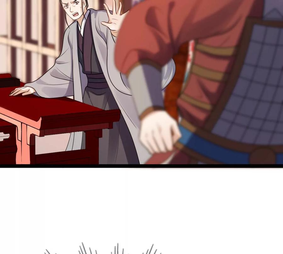 第193话 英雄救美56