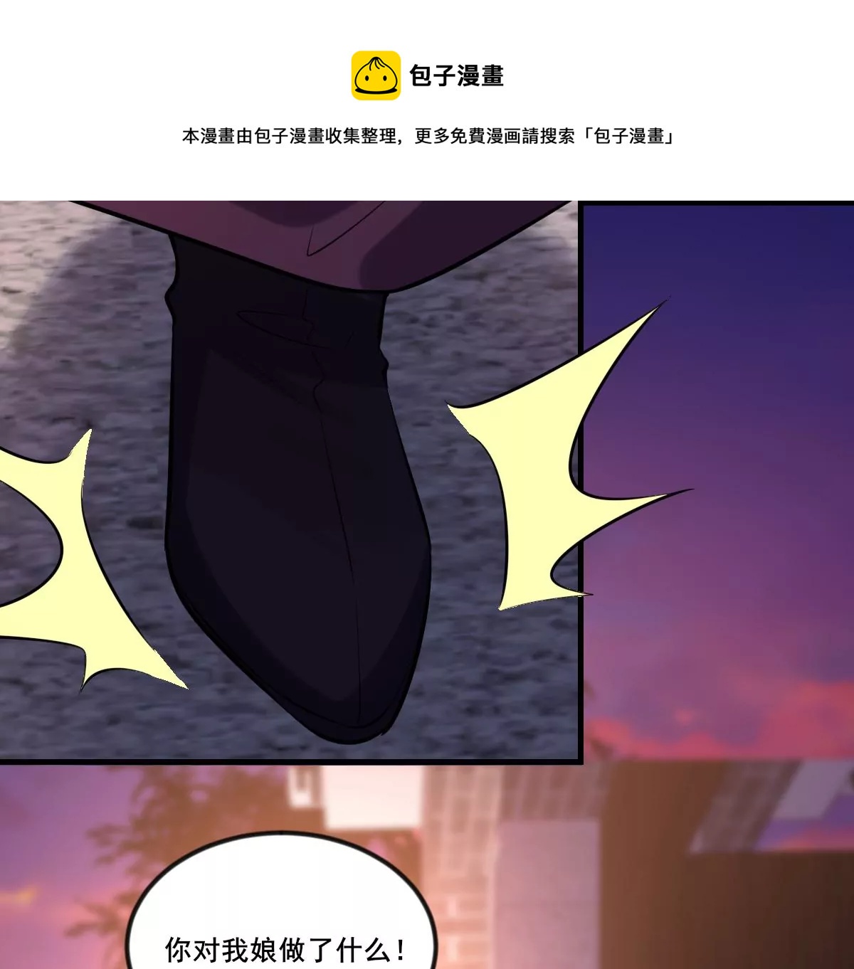 第211话 好戏连台64