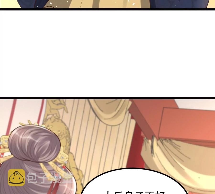 第150话 生母，仇恨49