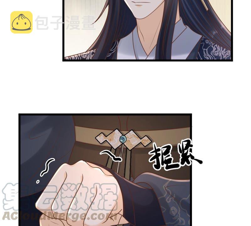第130话 殷离修，给我报仇！45